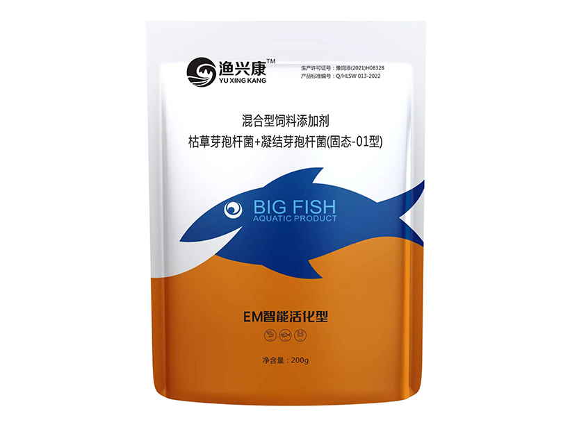 EM智能活化型.png