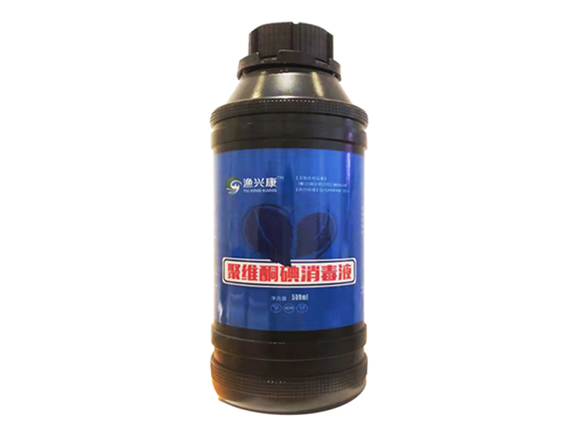 1648437665110052286.png 聚维碘酮消毒液.png